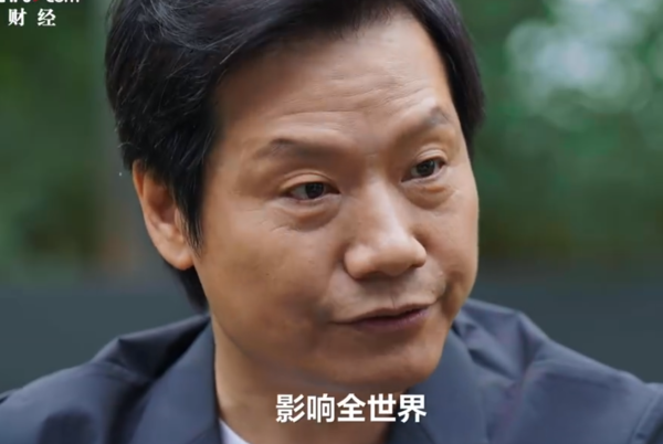 雷军:我经营小米是为了影响全世界，但我是被迫造车。