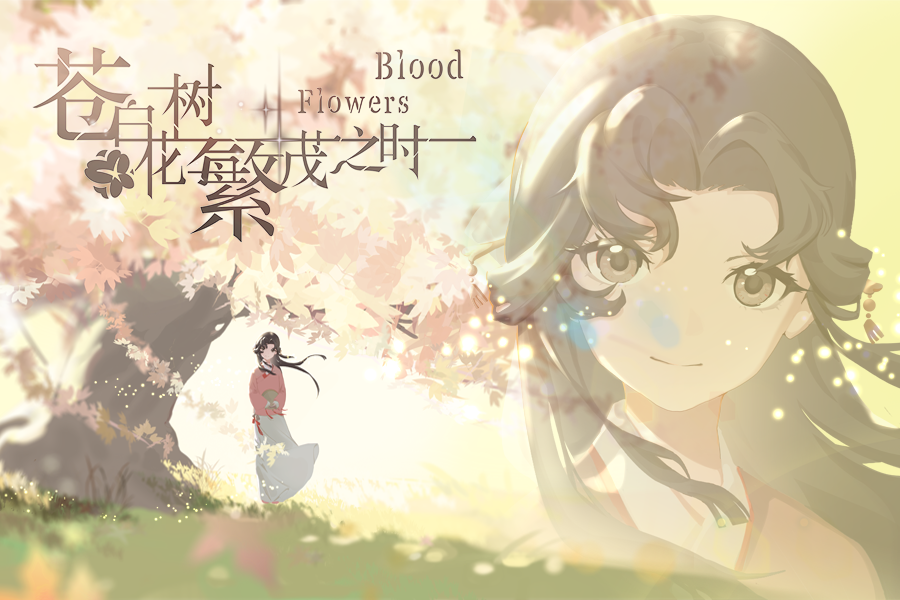 微恐怖拼图AVG《苍白花树繁茂之时》已经上架steam