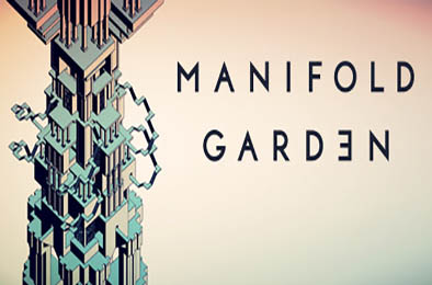 多重花园 / 曼尼福德花园 / Manifold Garden v1.1.0.17370