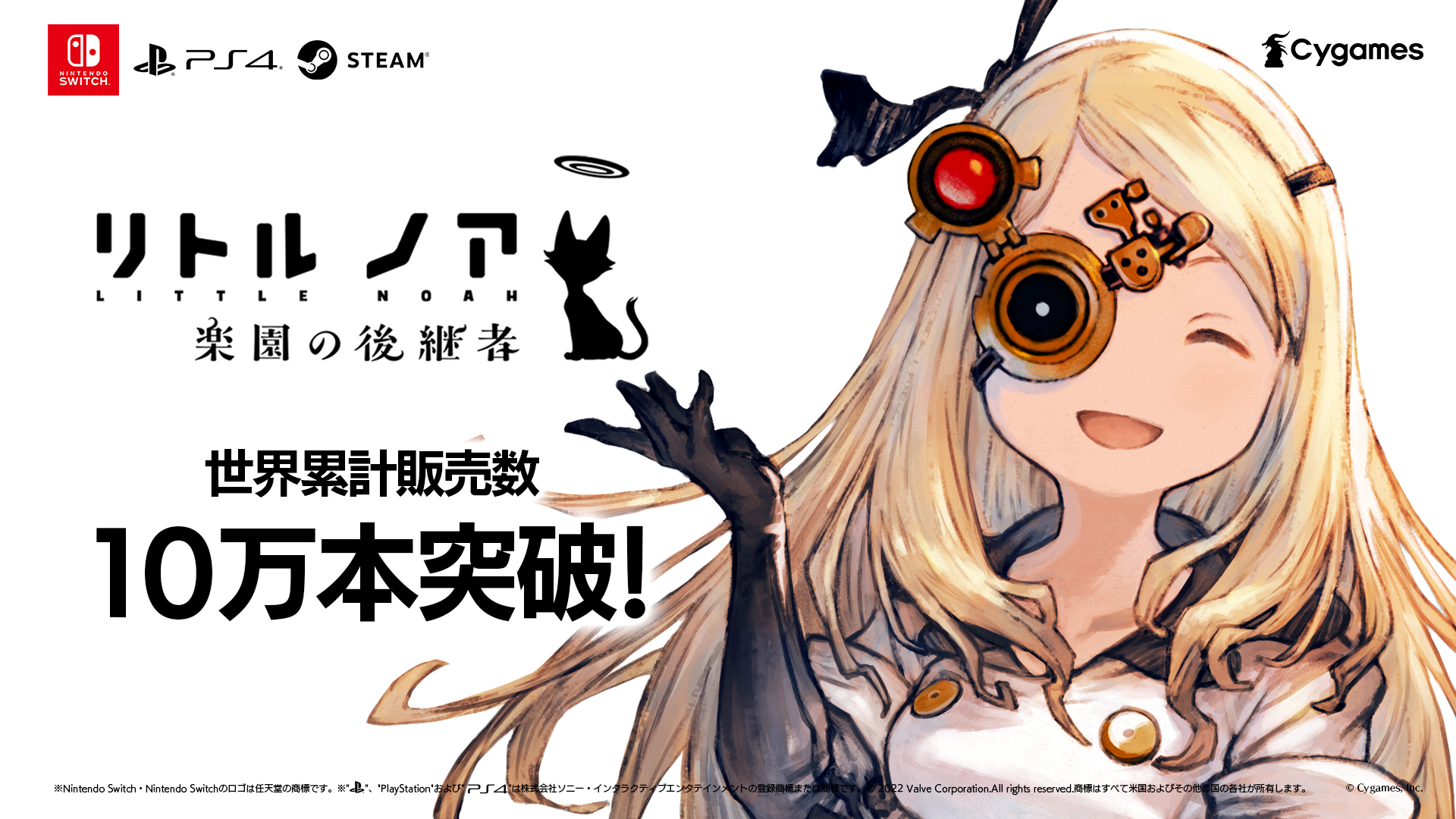 《小小诺娅：乐园继承者》官方宣布游戏销量突破10万份。
