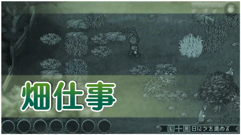 《箱庭牧场 绵羊村》新通知公布。11月10日登录NS。