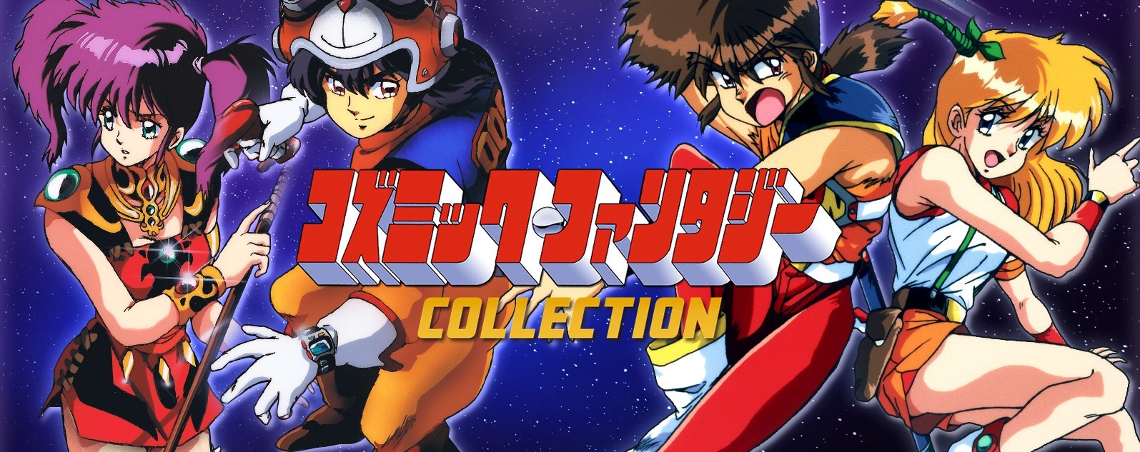 PCE经典RPG游戏《宇宙幻想》移植开关