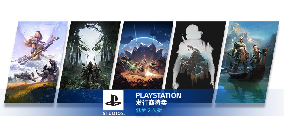 Steam和EpicMall开放PlayStation游戏推广
