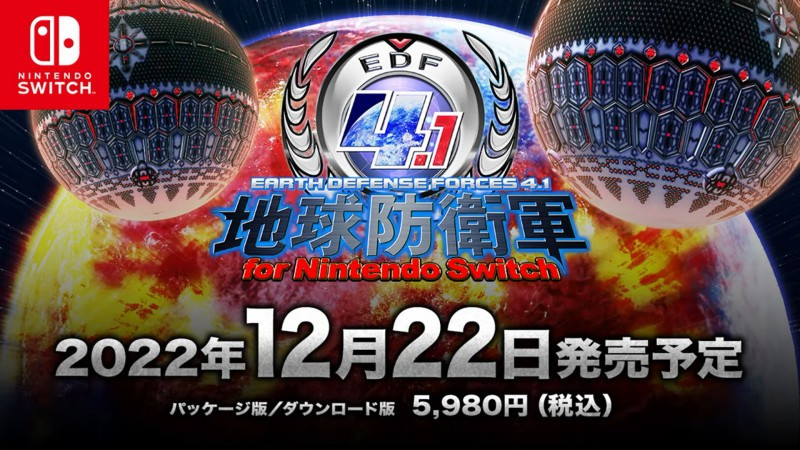 《地球防卫军 4.1》12月22日登陆Switch平台需要5980日元。
