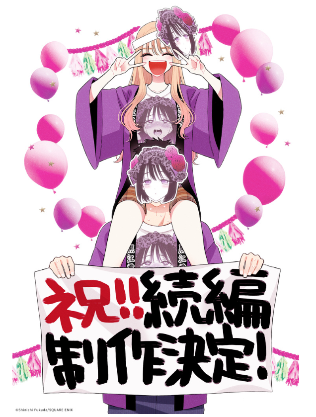 电视动画《更衣人偶坠入爱河》续集制作决定正式公布PV