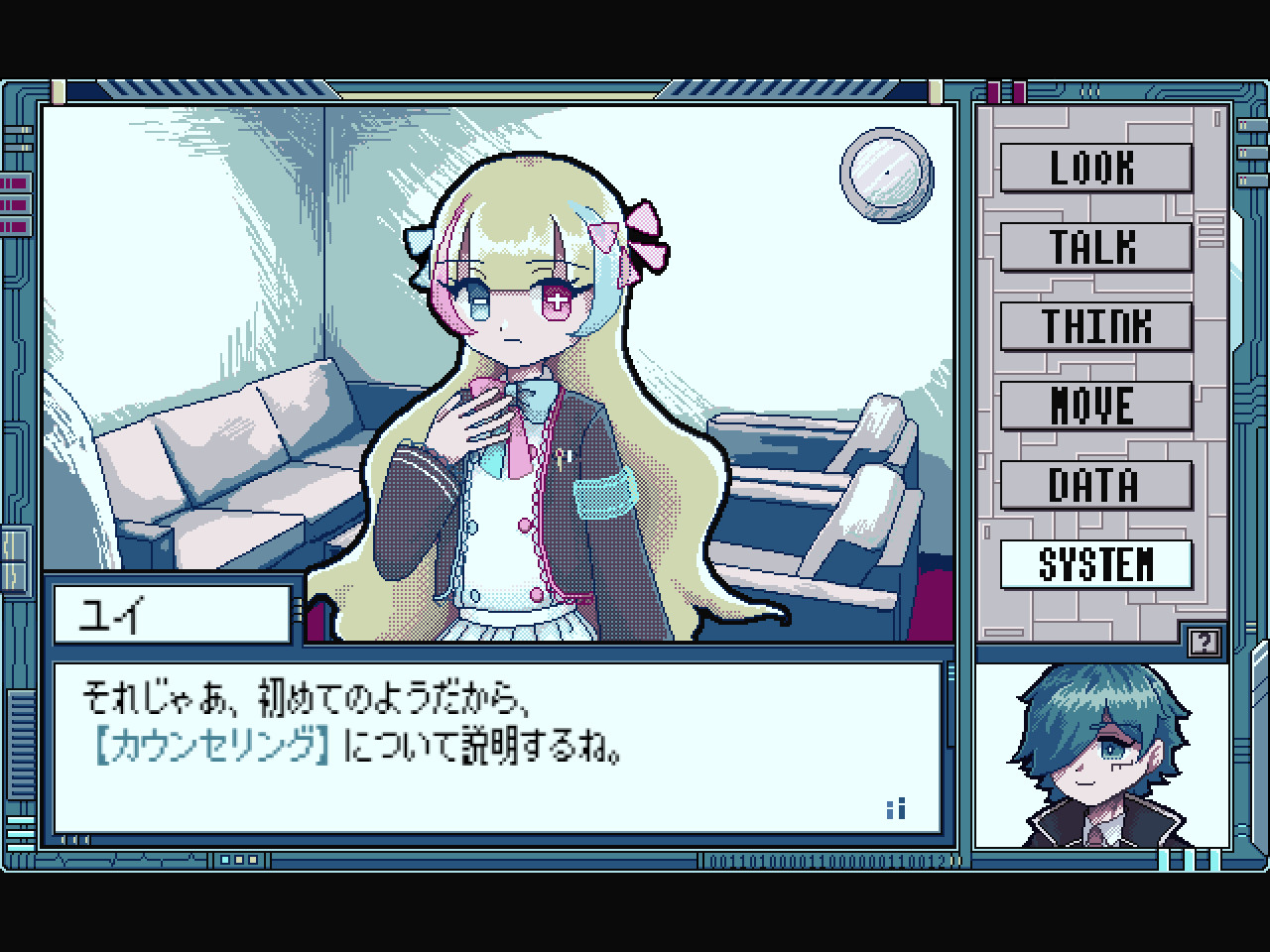 视觉小说《二进制症候群》年上线Steam支持中文