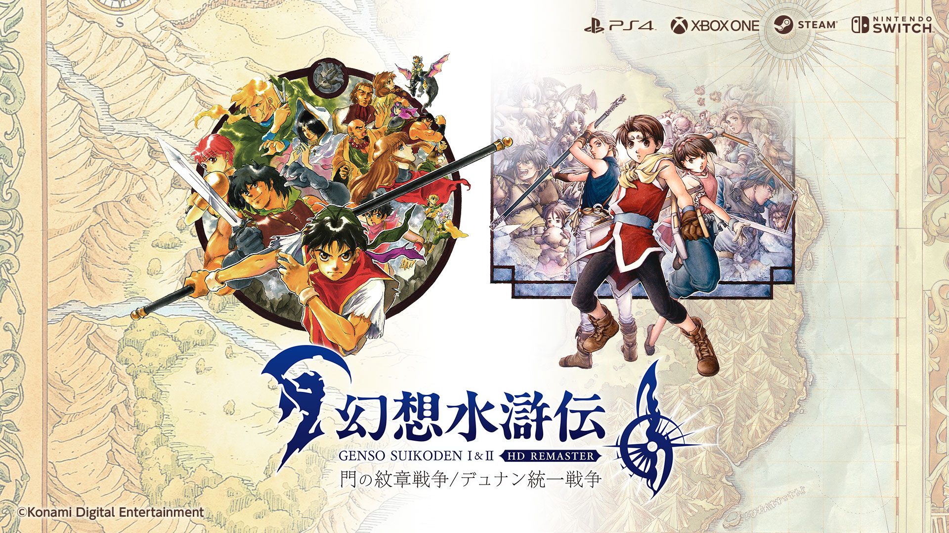 柯美开发者:希望多做《幻想水浒传》游戏。