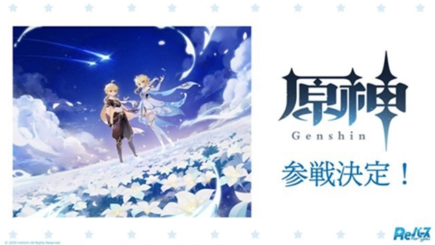 换卡联动《ReBirth原神》停售官方道歉