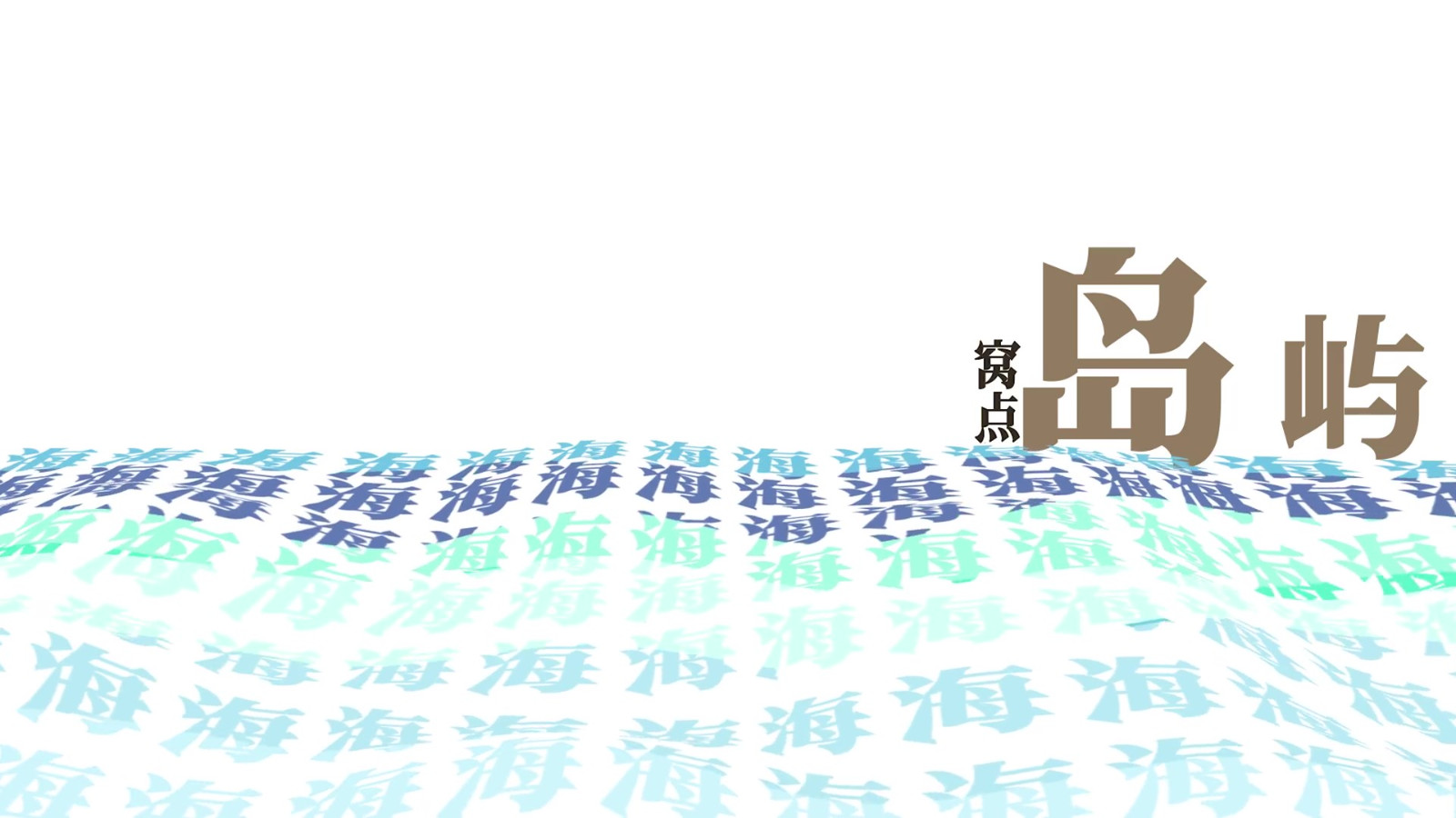 《碧海黑帆》极简中文特别版宣布11月8日发售。