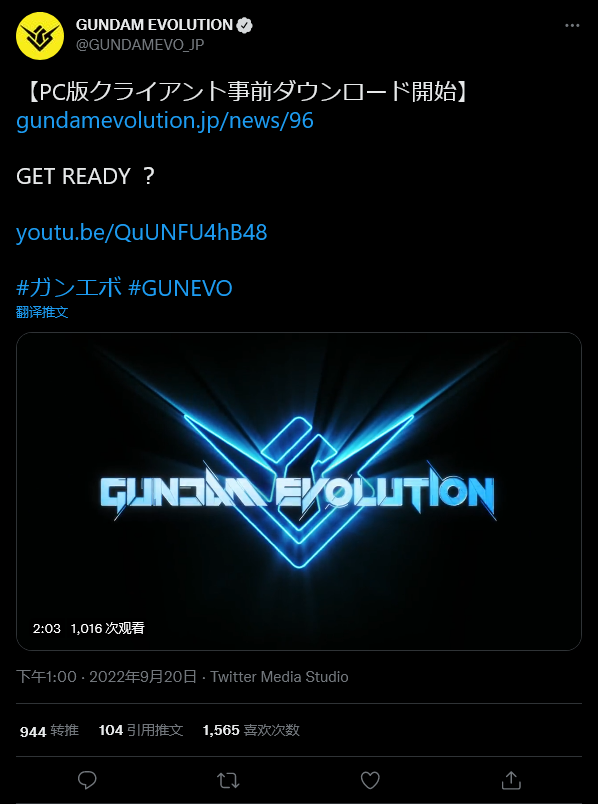 《高达：进化》PC预下载开启“战备”公告。