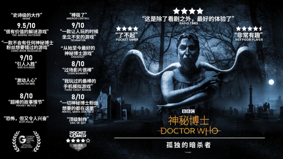 《神秘博士》系列全周特供，史上最低价仅剩6天。