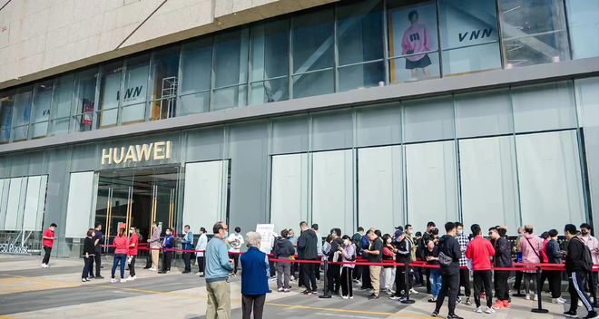 华为Mate50系列正式发售。网友吐槽饥饿营销