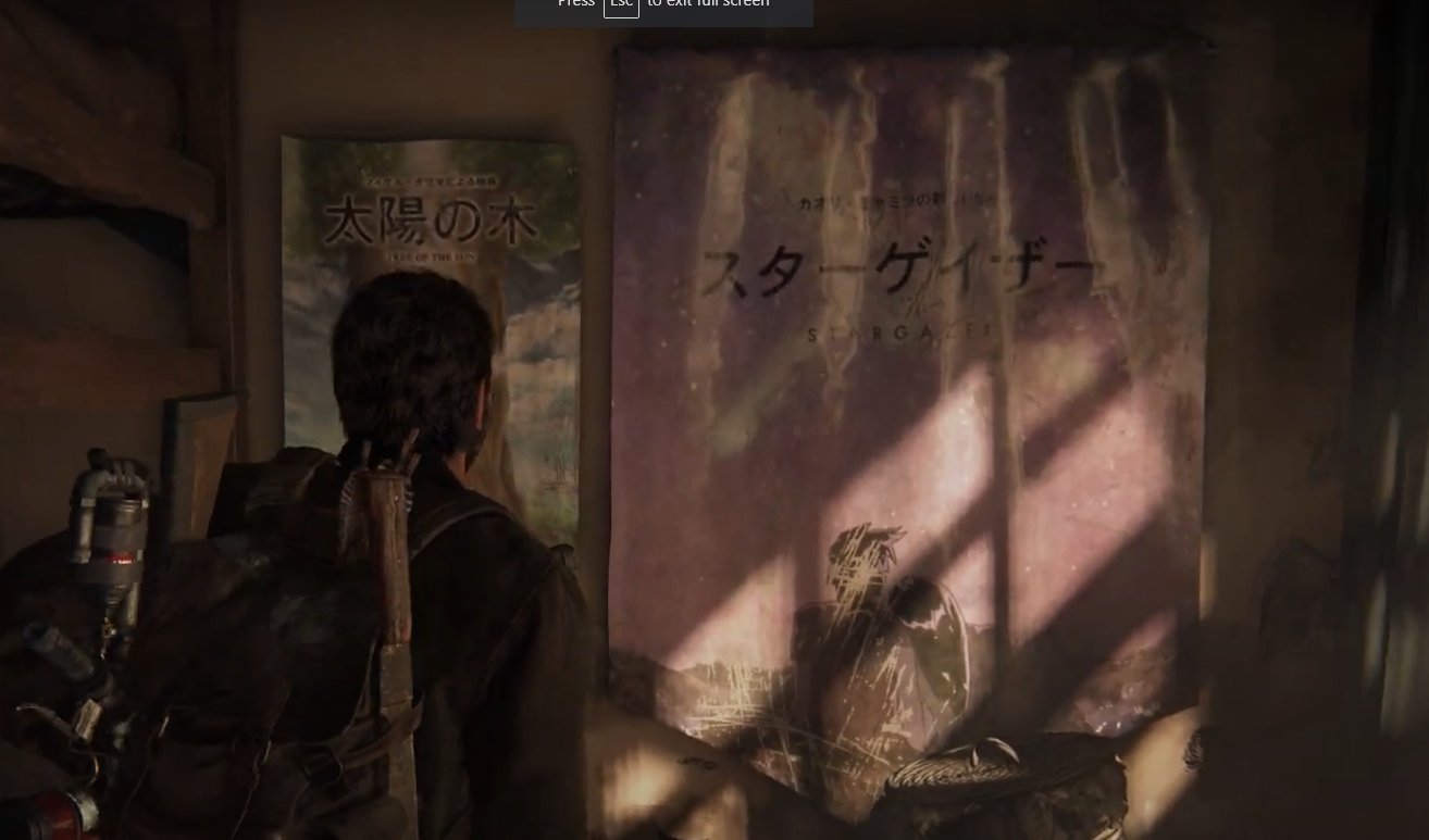 《最后的生还者：重制版》惊喜《最终幻想7》新蛋:克劳德和蒂法