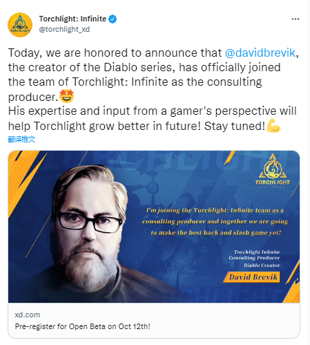 《暗黑破坏神》大卫·布雷维克神父加入《火炬之光：无限》团队