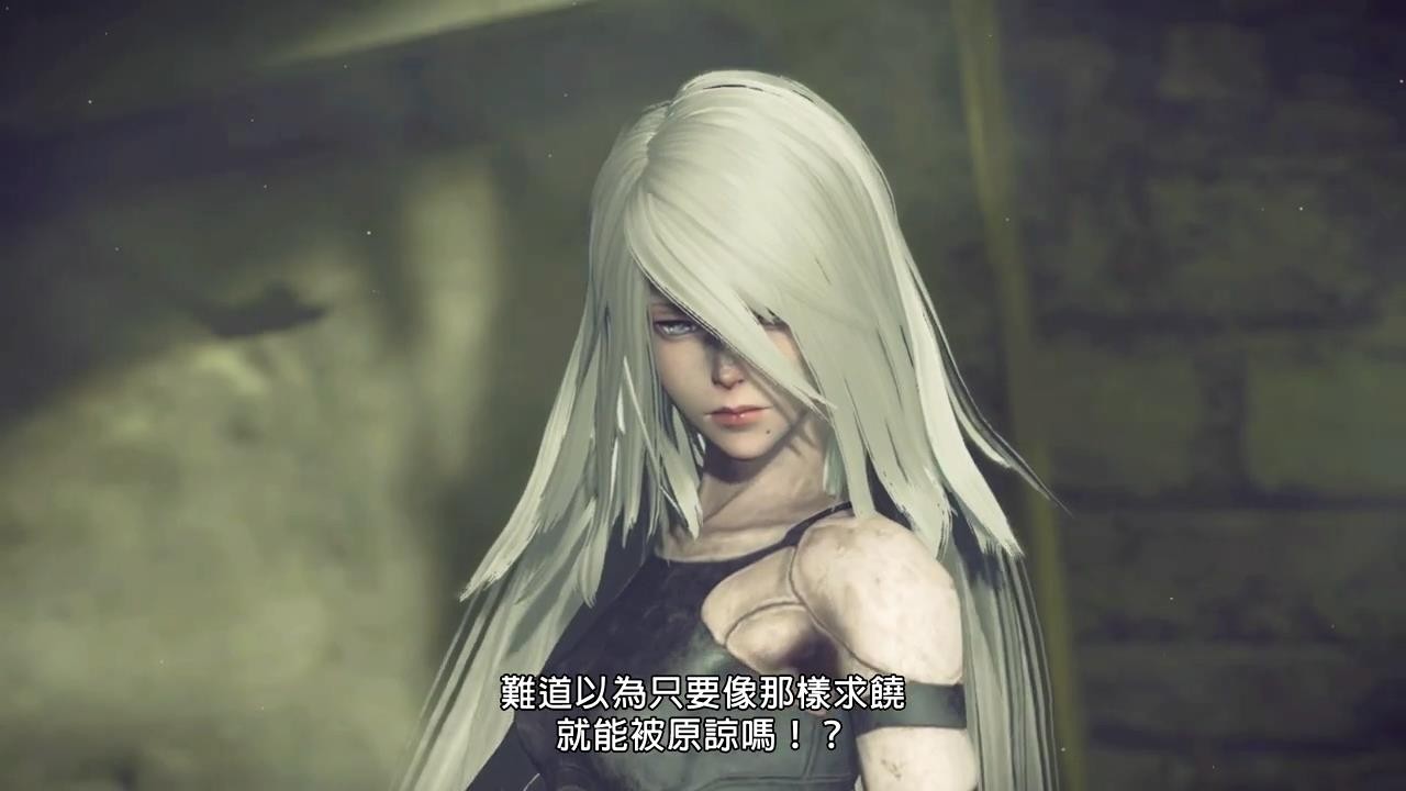 NS《尼尔：机械纪元》中国预测机器大战一触即发