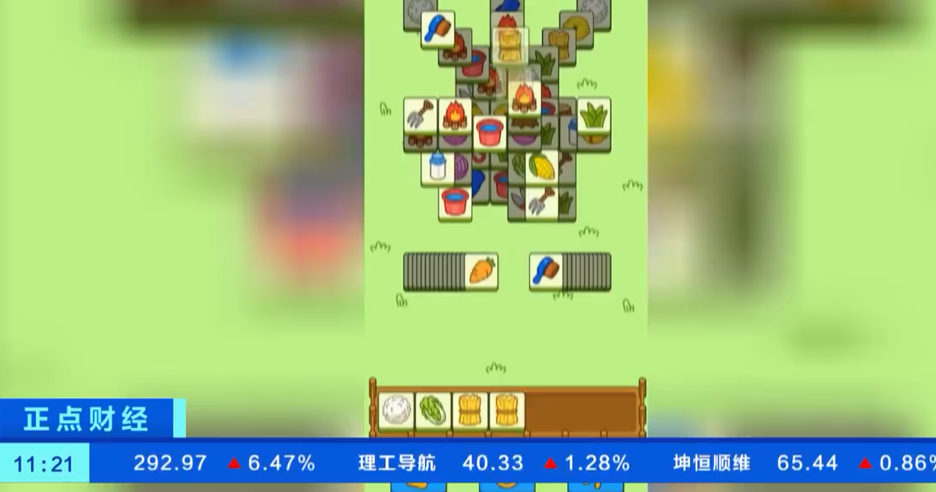 央视揭秘《羊了个羊》通关诈骗陷阱小心手机安装病毒软件