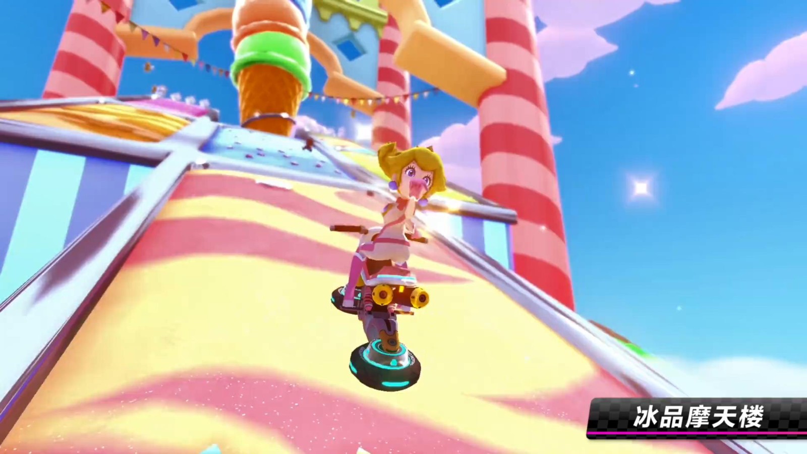 中国银行《马力欧卡丁车8 豪华版》赛道通#2赛道介绍将于9月26日上线。