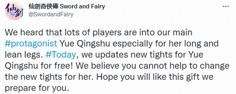 《仙剑奇侠传7》官方给女主换了白绢:听说你喜欢她美腿。