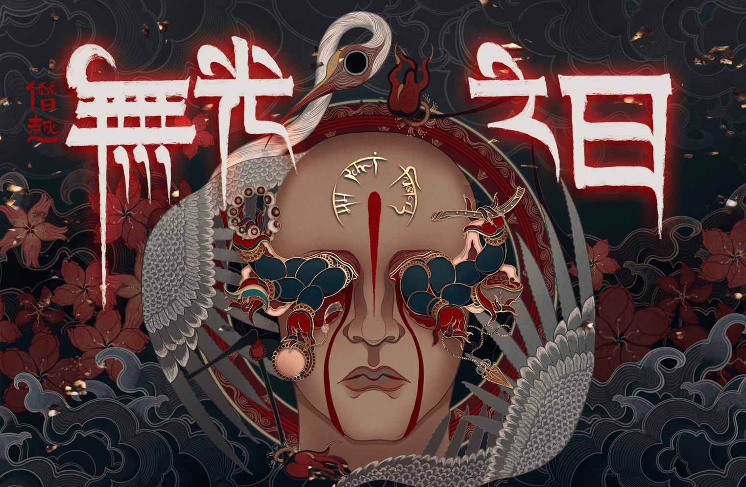 5虚幻引擎打造《阴间》游戏《僭越：无光之日》公布