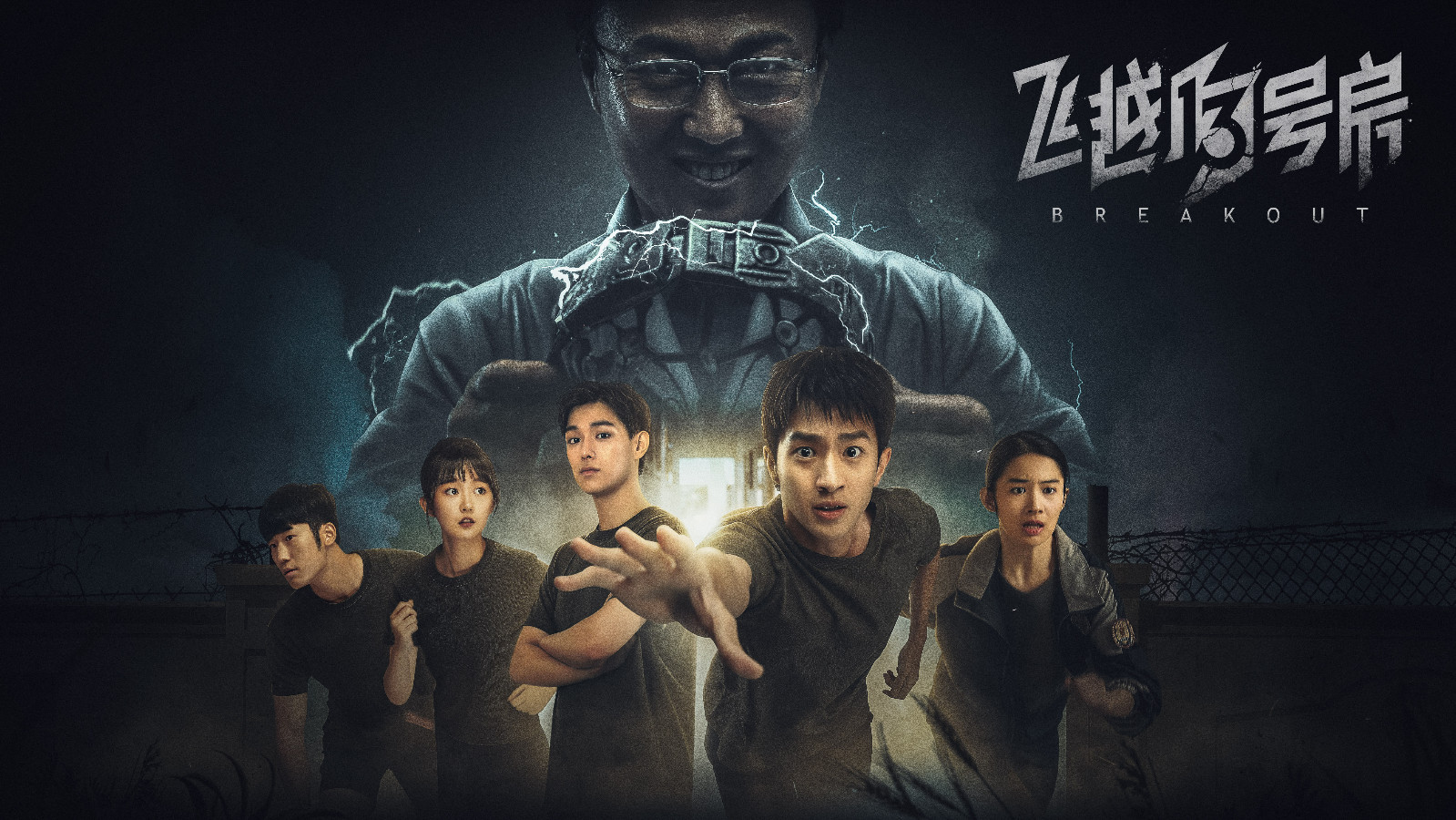 互动图片《飞越13号房》试用版在线Steam这个作品真的是高能！