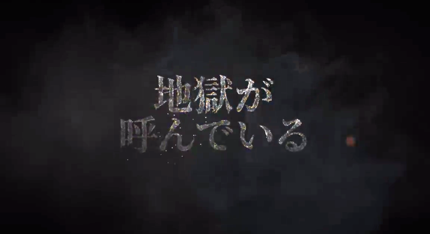 Net《地狱公使》第二季先导预告近日在网上发布。