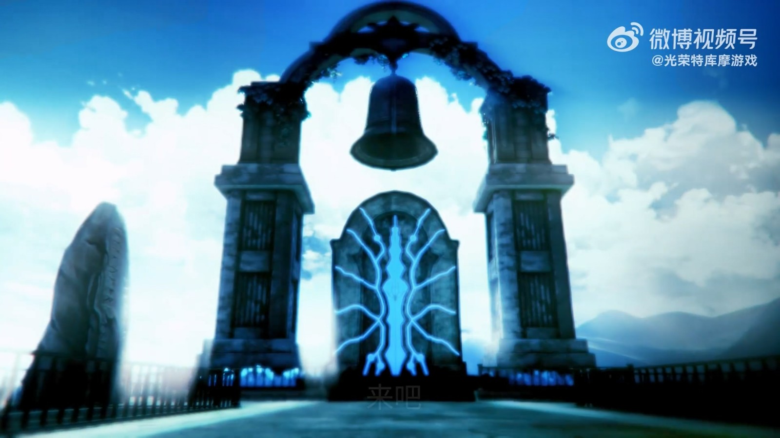 《莱莎的炼金工房3》宣传片宣传第一个汉字