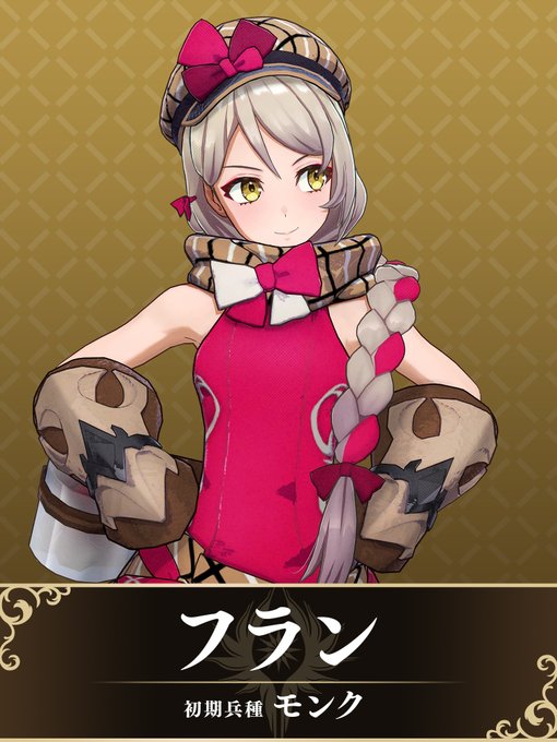 《火焰纹章 Engage》弗兰的角色介绍开放游戏将于明年1月发售。