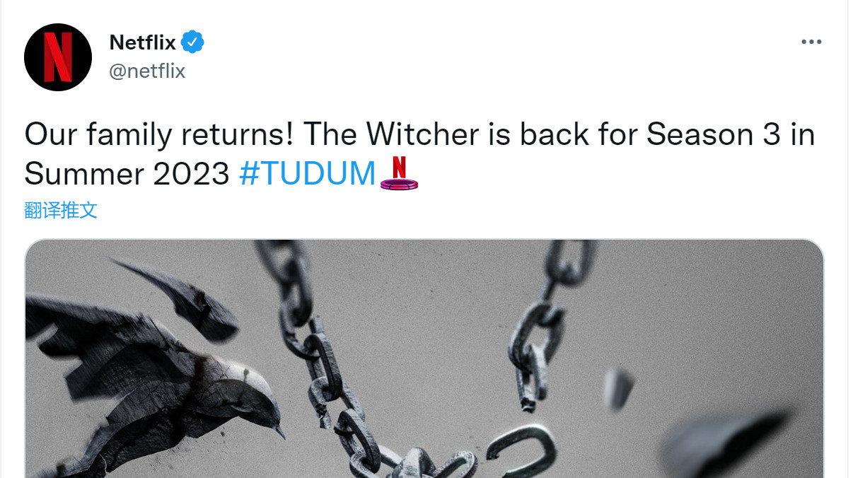 Net:《猎魔人》第三季将于2023年夏天播出。