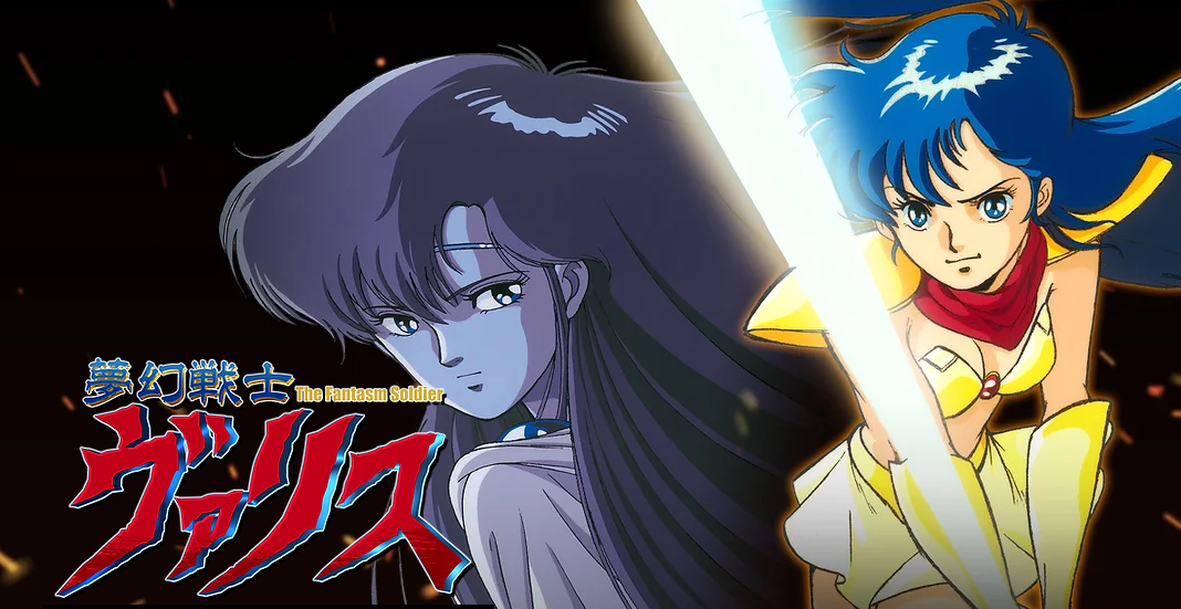 《梦幻战士合集2》登录Switch享受八折优惠。事件打开。