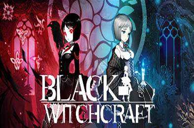 黑色巫术 / BLACK WITCHCRAFT