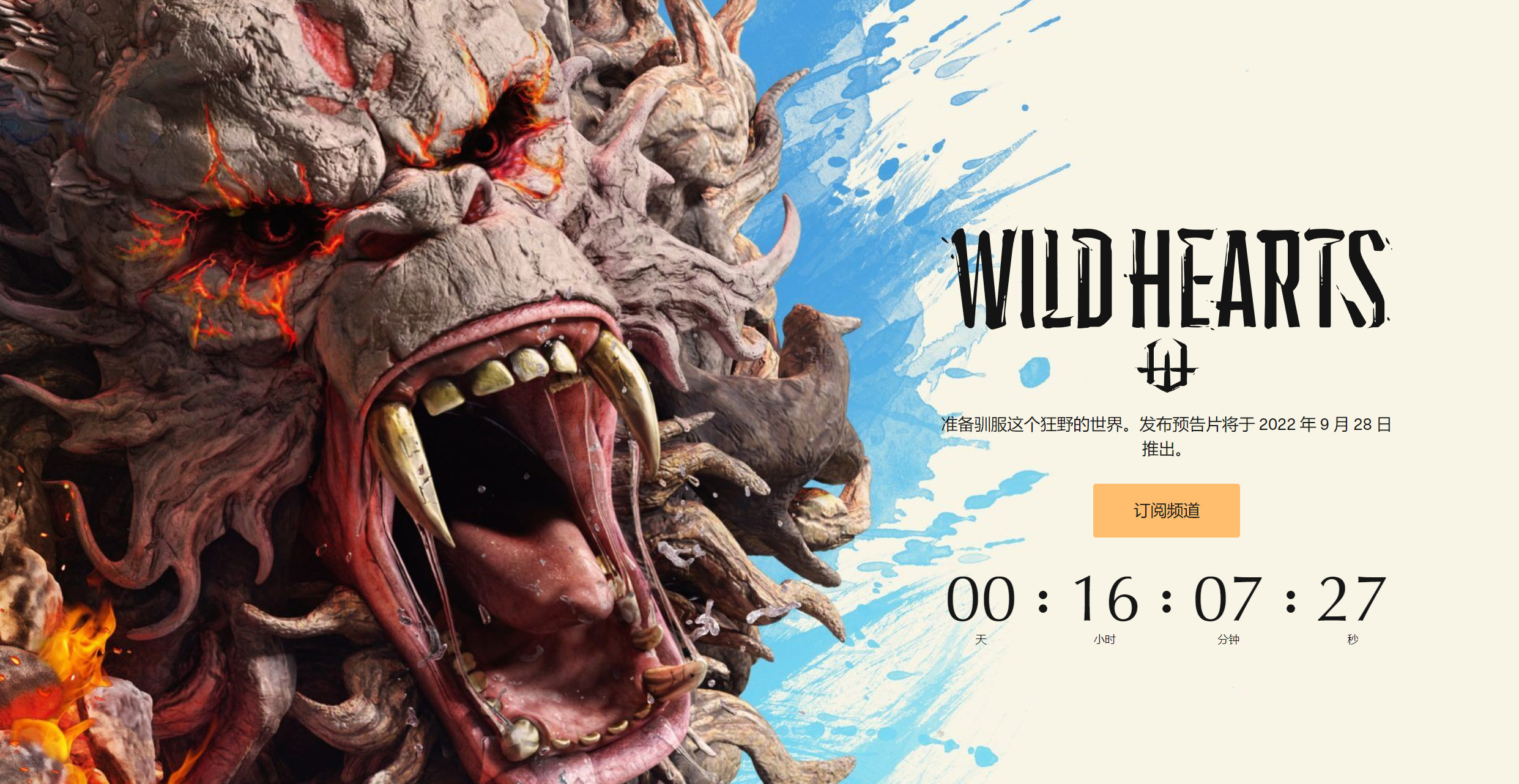 EA和光荣狩猎游戏预计2023年初发售。