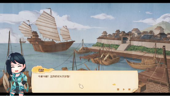 新游戏，新角色！《仙剑客栈2》免费在线DLC八折优惠。