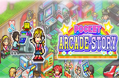 游戏厅物语 / Pocket Arcade Story v1.21