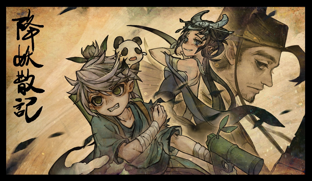 桌游棋牌嘉年华:一款类似杀人的宝塔牌构建游戏《降妖散记》正在开发中。