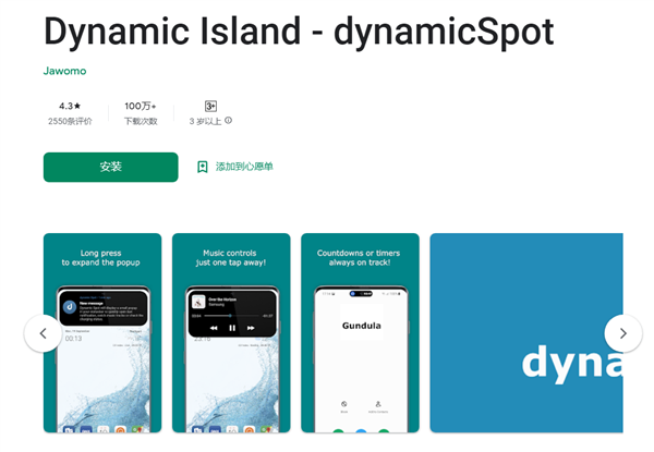 安卓版下载火爆。苹果高管怒赞智能岛:设计太好，无法赋予iPhone新的个性和活力。