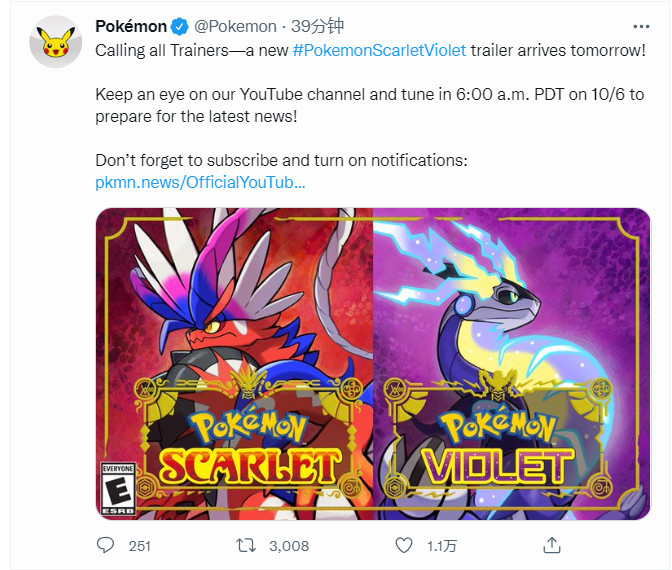 《宝可梦：朱/紫》新信息将于10月6日晚9点公开。