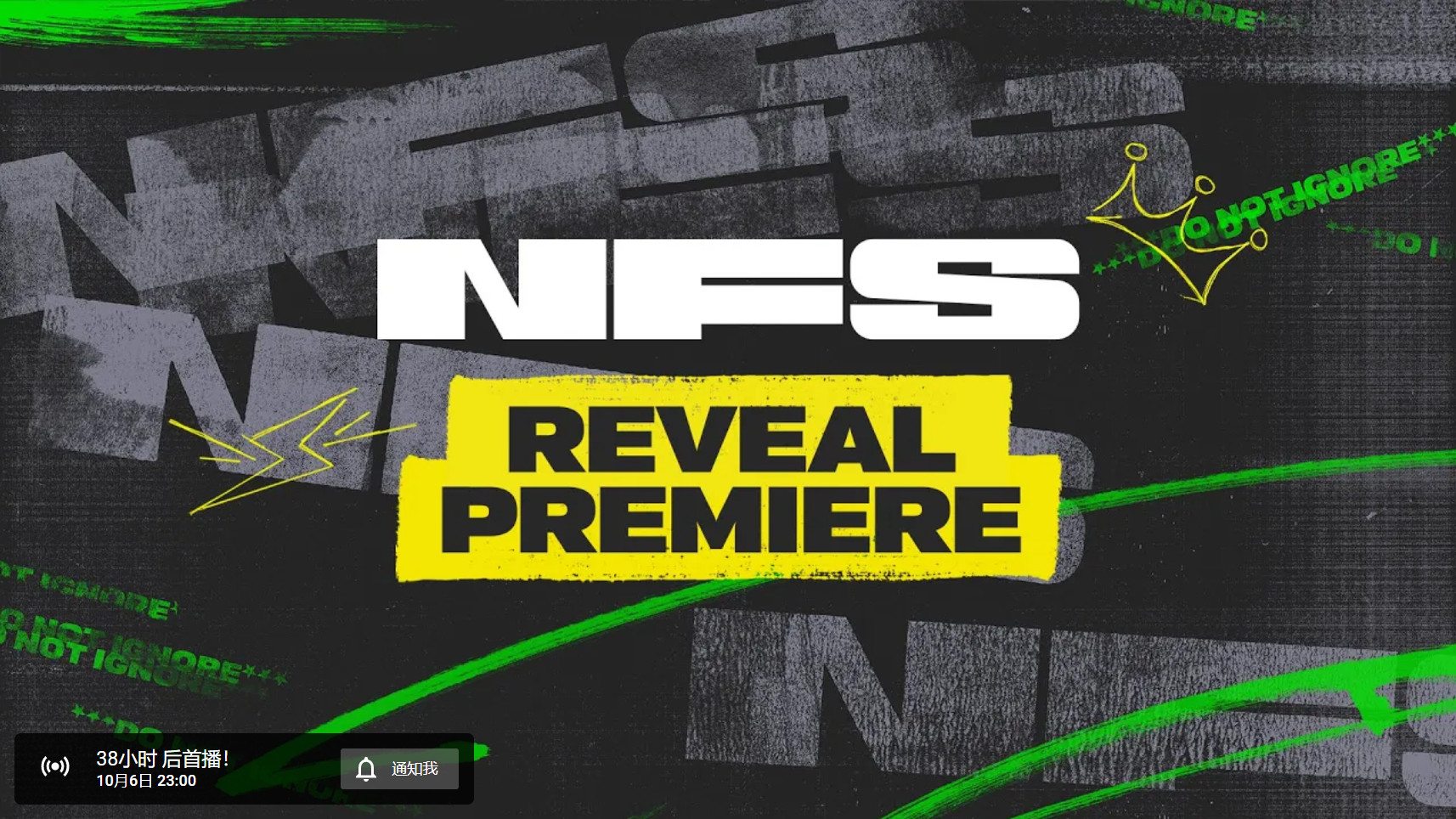 EA公告《极品飞车22》明晚11点公布。