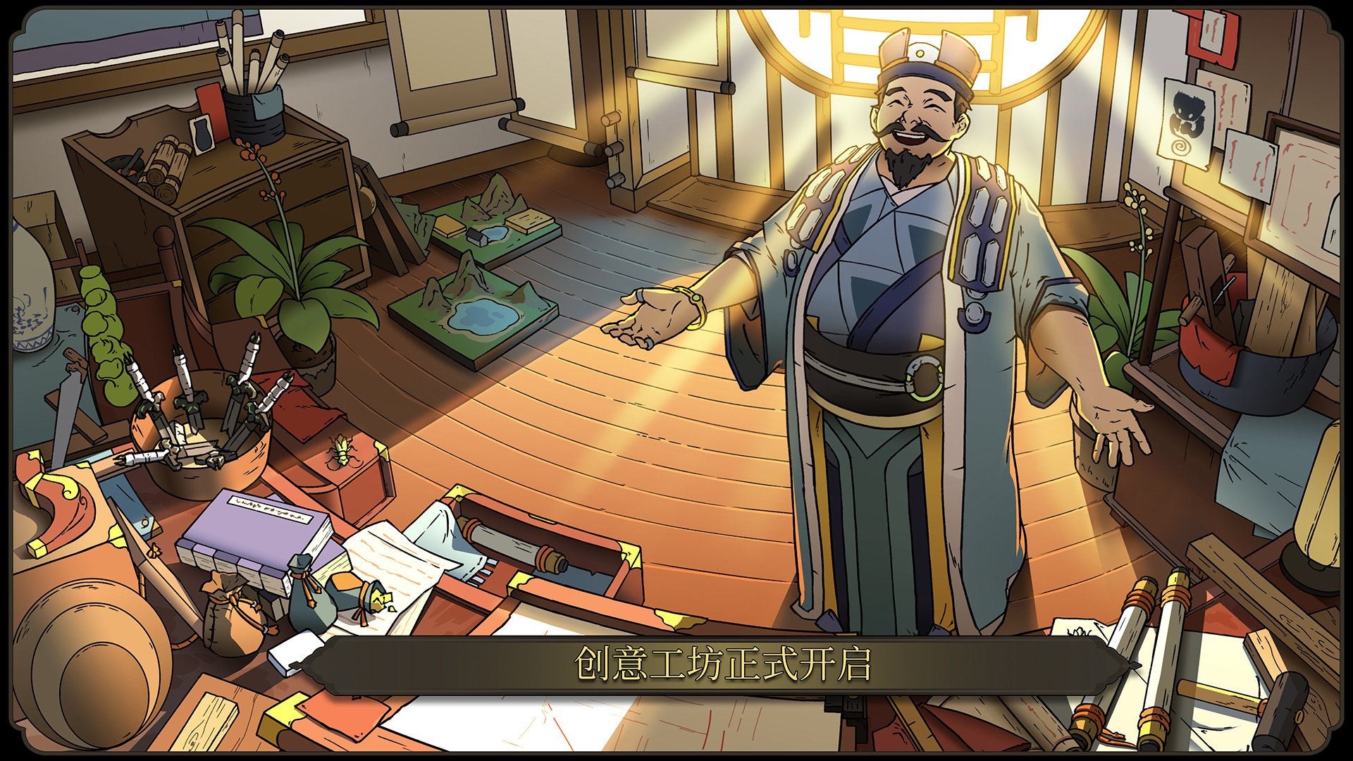 《太吾绘卷》重大更新正式开启创意工坊