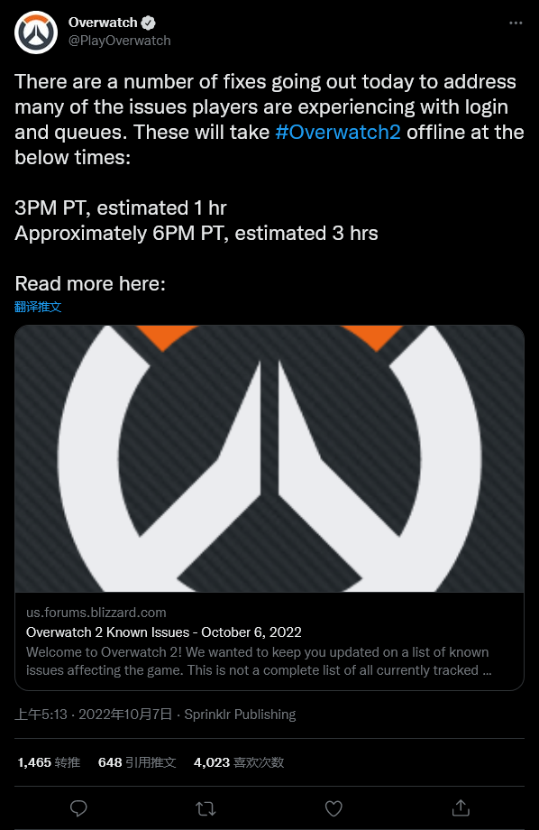 《守望先锋：归来》国际服大修已恢复。