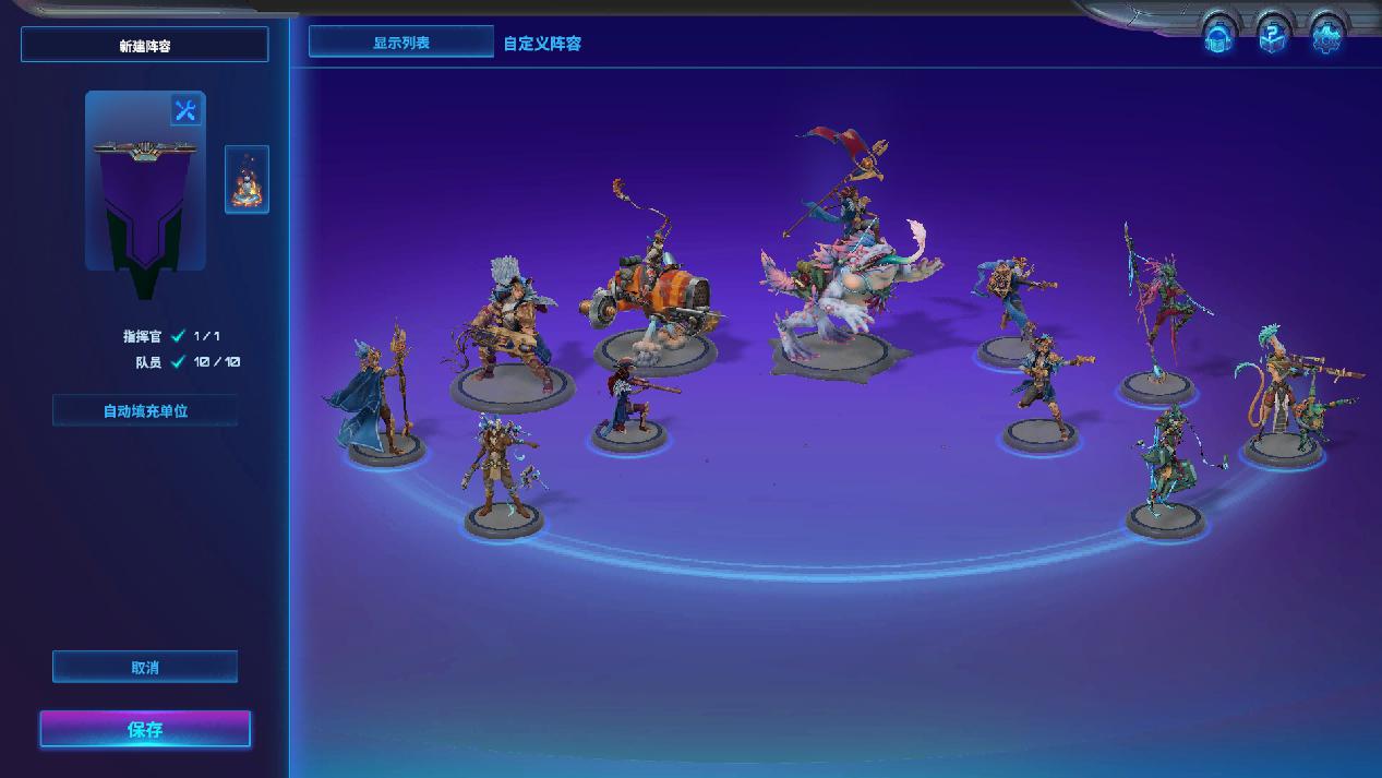 《破月勇者》诞生于经典卡牌遇上经典战棋。