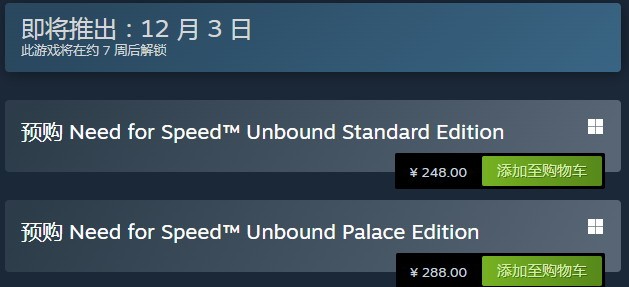 《极品飞车22：不羁》有143辆车可以收藏定制。