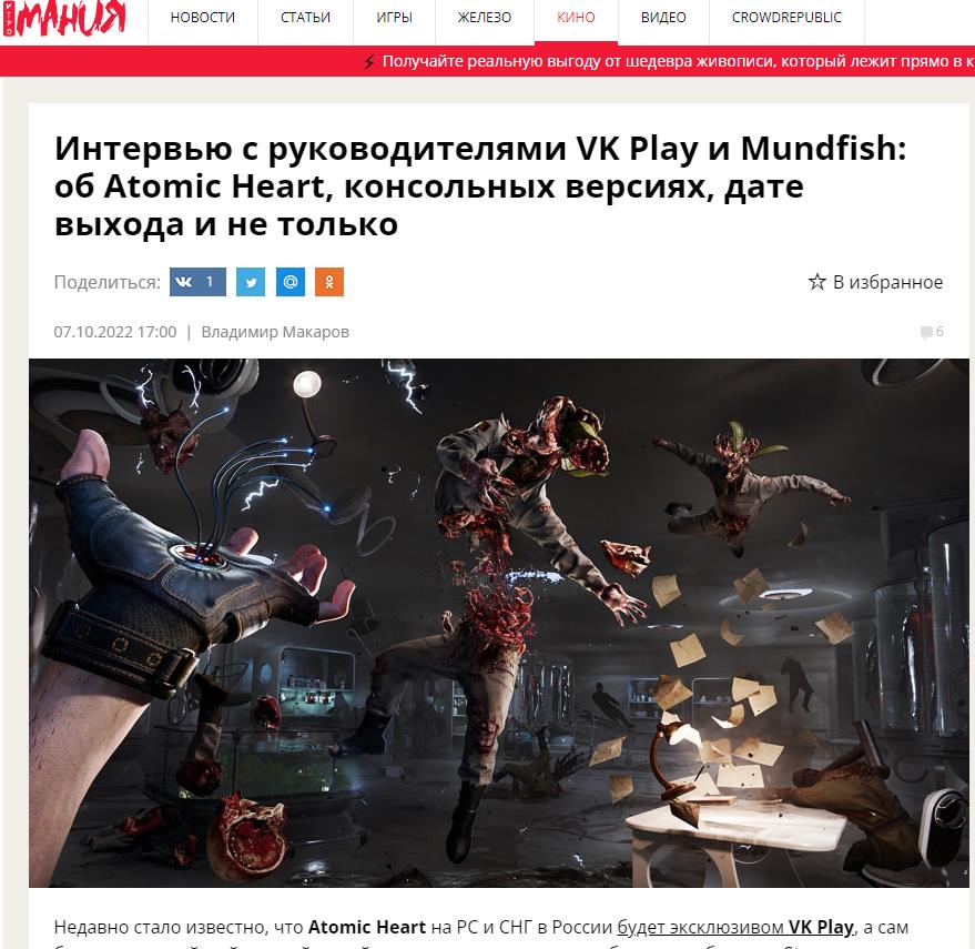 《原子之心》DRM加密的性能将会降低。我希望在DLSS能弥补这一点。