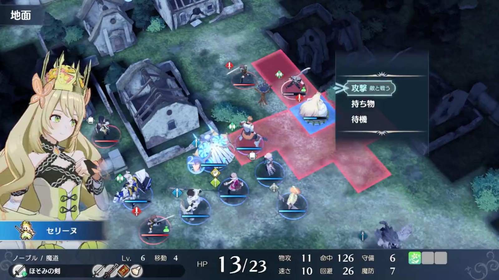 《火焰纹章：结合》新角色示范:“希利诺”公主