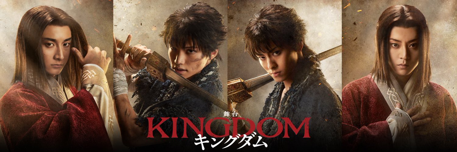 《王者天下》第一部舞台剧《李欣颖郑》将于2023年2月开播。