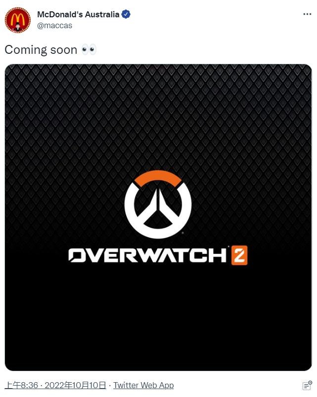 麦当劳宣布联动《守望先锋：归来》网友p图整个活动