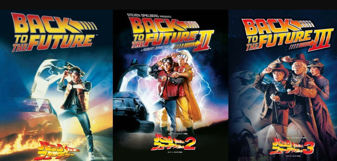 科幻《回到未来》纽约，两位主角在一起37年，感慨无限。