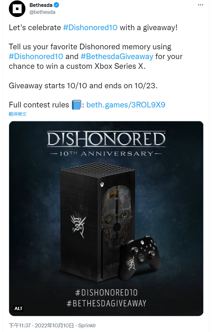 《耻辱》发布十周年，B社赠送定制版Xbox系列X主机。