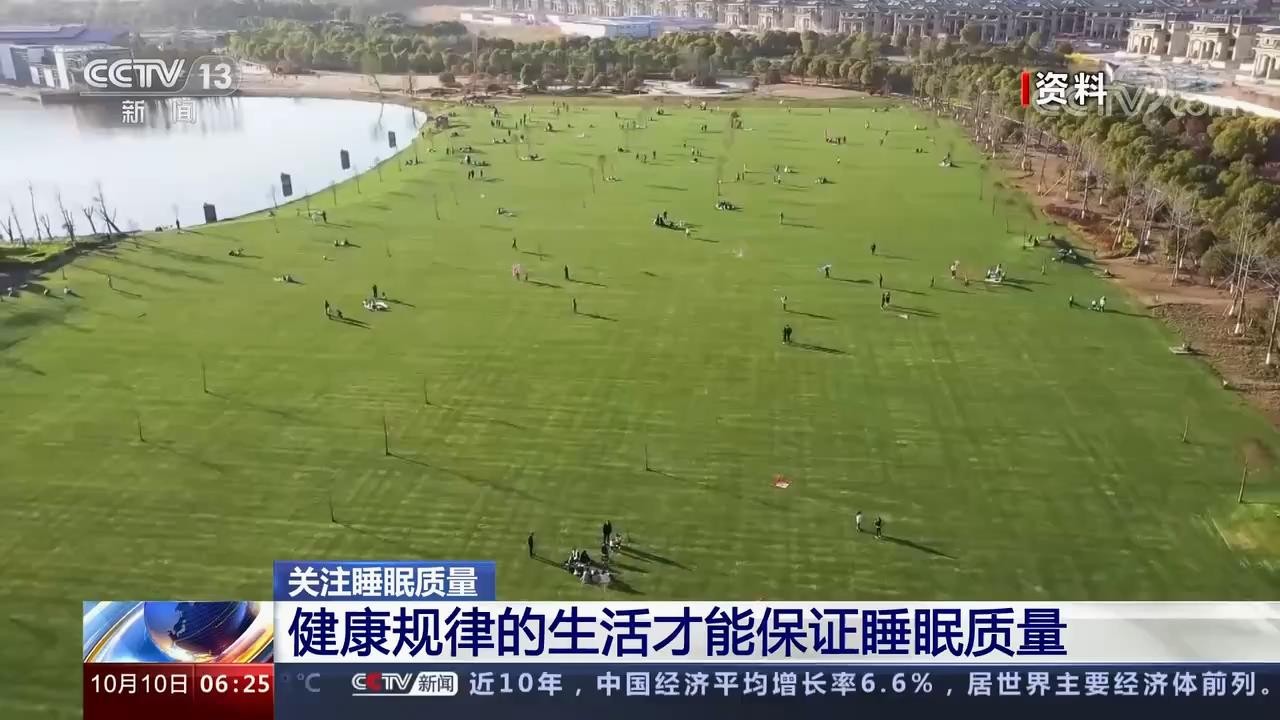 建议成年人每天睡7个小时:张朝阳曾经建议大家少睡，不应该退休。