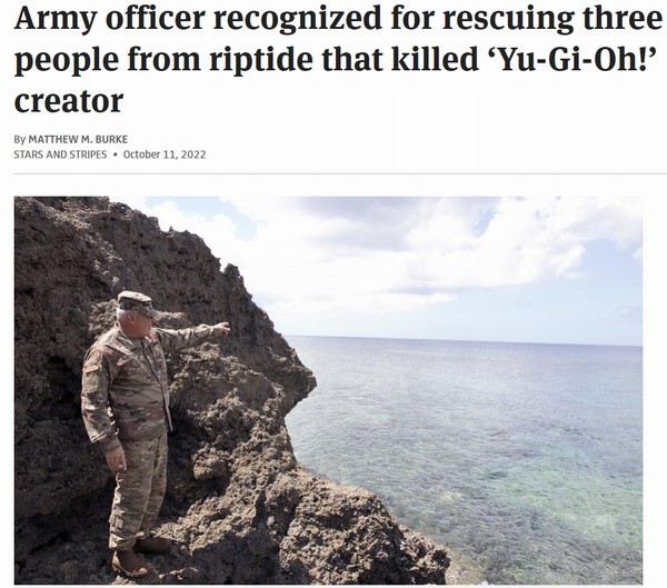 《游戏王》作者高桥和树死因公布:因见义勇为而死。