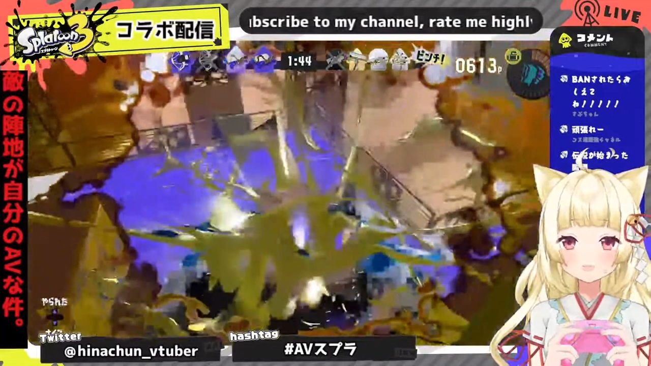 优步《斯普拉遁3》全程直播被任天堂的“友好”提醒